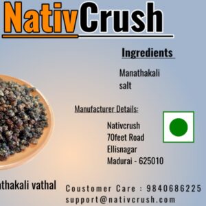 Nativcrush Home Made  Mana Thakali Vathal